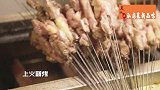 舌尖上的美食：宵夜美食 烤肉