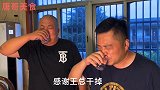 唐哥和美食博主王老虎，江苏安徽6天之旅吃美食喝白酒，真得劲