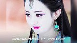 赵丽颖演魔女,唐嫣演魔女,陈钰琪演魔女,统统败给了她