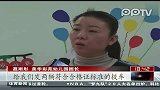 天价校车无法上牌无奈停运