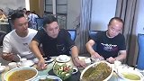爆笑吃完这顿饭大家都瘦了一圈