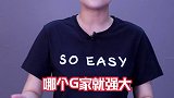 反转！允许合作制定5G标准 意味着什么？  #5g #华为 #财经 #美国