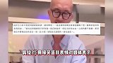 具俊晔现身力证没跑路，指责汪小菲满嘴谎话，影响到他心情