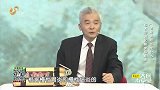 大医本草堂-20190612-隐藏在身体里的“定时炸弹”——癌前病变