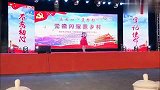 萌娃小玉玉上台演唱一首《歌唱祖国》，真是太棒了，网友：好听