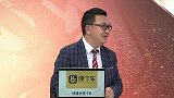 半场点评-鲁能运转不顺遭压制 人和半场表现高效