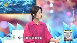 大医本草堂-20250209-赶走会吃人的石头