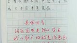小学生作文心里话，老师的批语亮了，网友：多么痛的领悟！