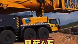 顶级吊车司机月薪达到了4万元