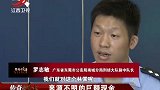传奇：杂货店里全是现金，武警察觉不对，当场持枪抓捕店长