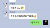 城市套路深，我要回老家缓缓