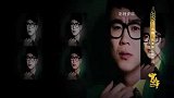 大鹏曾签约唱片公司，结果却被骗光家中所有积蓄，来看家事