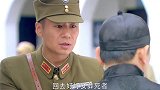 军官下令处决新兵，万万没想到他竟是师长的兄弟，军官一听懵了
