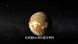 比邻星b有可能存在外星文明吗？神秘信号代表什么？