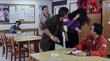 《逃学威龙》达叔教训恶人，反复向星爷求助，女上司一来立马硬气