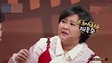 王牌对王牌：阿姨求您别说了,晓彤都给你整跪了