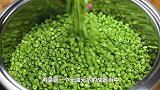 舌尖上的美食：大厨手把手教你做酸豆角，3天就能酸，酸脆爽口！