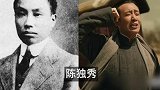 热烈庆祝建党100周年，生日快乐！建党百年 觉醒年代 于和伟 觉醒年代好会选角 献礼百年