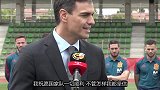 西班牙首相:祝福国家队好运 无论怎样球迷都会和球队在一起