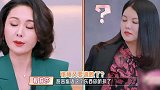 李湘称老公要能让自己开心，张萌回怼：听郭德纲说相声也能挺开心