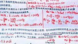 全套初中物理解题方法与技巧！实用，快速提高物理成绩！