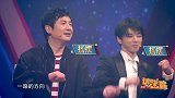 沈腾华晨宇“蹦迪”好开心！快来欣赏一下花花的舞艺吧