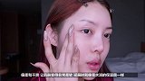 超日常的闪闪妆容教程   超详细妆前护肤vlog