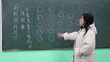 把圆圈连成线，看女学霸如何展现神奇脑回路，老师反应真逗