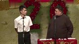 岳云鹏搞笑相声，你这算是把实话说出来了，你师娘又怀孕了是吧