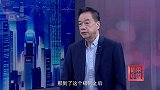 《信用中国》苏文华 封装攻坚 擘画芯蓝图（上）