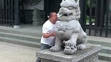 牛人呀，这石狮子这么重都能抱起来太厉害了吧？我差点就信了！