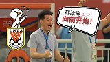 赛季10战BIG3!鲁能三线屡遭硬仗 足协杯踢成亚冠