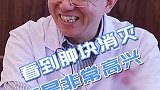 病好以后拥抱想拥抱的人，追寻更美的梦！