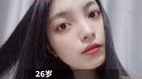 26岁辽宁女孩峨眉山失联：三天前微博留“遗书”告别 家属已报警，搜救暂无果