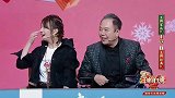 《王牌对王牌5》歌手沈腾莫名上线 王牌家族全员手滑