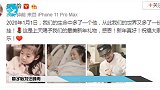 章子怡为汪峰再添一子，7斤2两的小王子，结婚4年还没举办婚礼