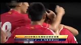 国足-13年-热身赛-中国U22男足6：2马来西亚-精华