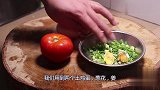 西红柿鸡蛋汤，很多人第一步就做错了，难怪汤不白也不香