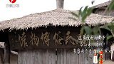 领略江南村落文化，体验杏花村的山水农耕文化