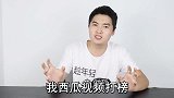 我买了10个复读鸡想让大家开心开心，没想到场面直接失控！