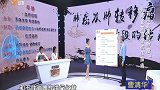 大医本草堂-20180822-用药真菌抗肿瘤