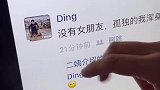 月老牵的钢筋都被你掰断了