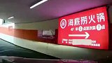 感谢大哥缴的停车费，我先走一步了