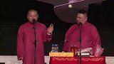 岳云鹏搞笑相声，这事可没完啊，赶紧把郭德纲找来