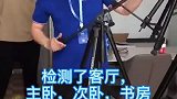 家里甲醛等污染物超标