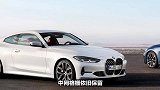 宝马新4系实车曝光！大门牙惹眼，网友：设计师是奔驰派来的！