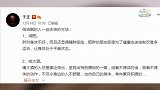 汪海林回应于正要告自己：不起诉就是弟弟