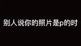 没错，就是我了