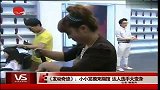 星奇8-20110828-《发动奇迹》小小发模来踢馆达人选手大变身
