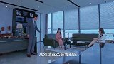 暖阳之下美女开除女高官，女高官话里有话真是未来的老板娘